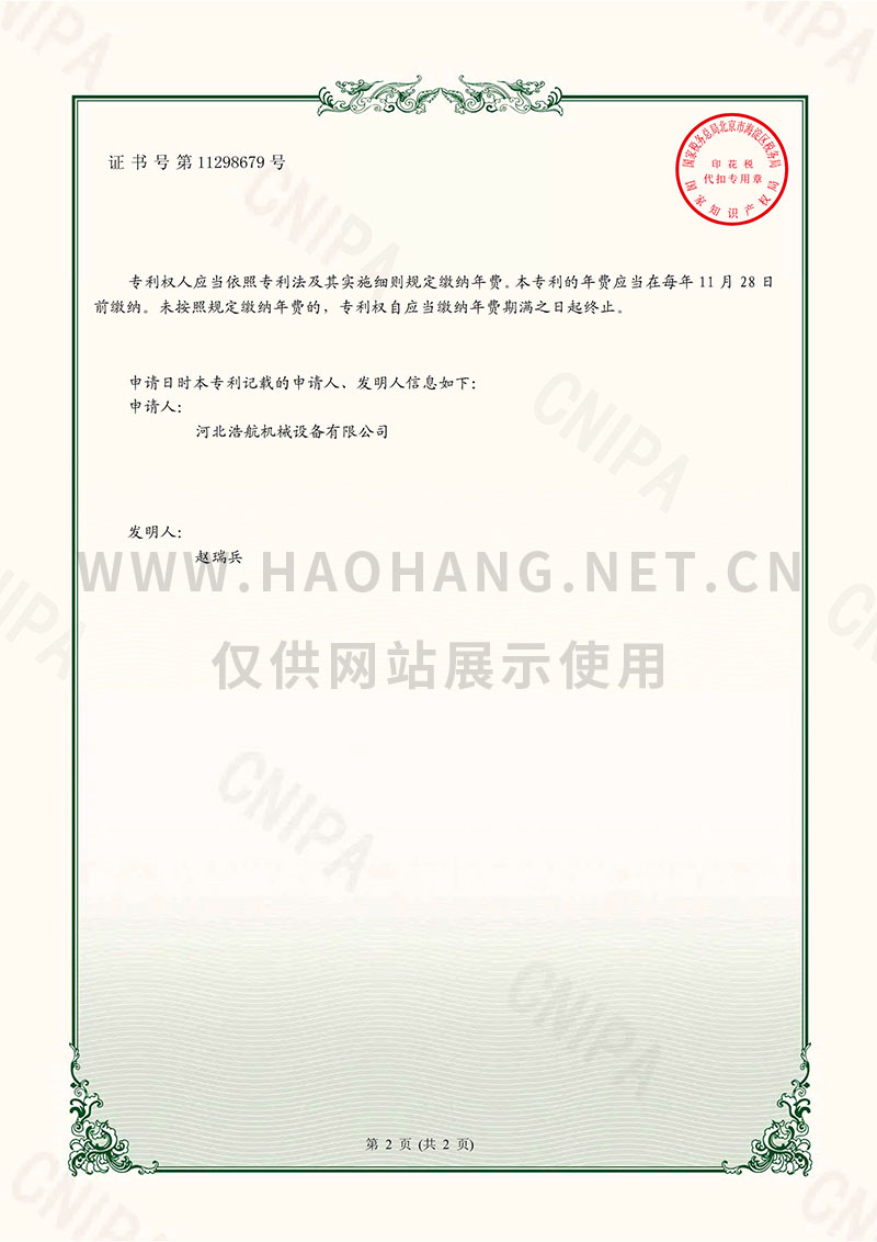 (zhun)C(sh)