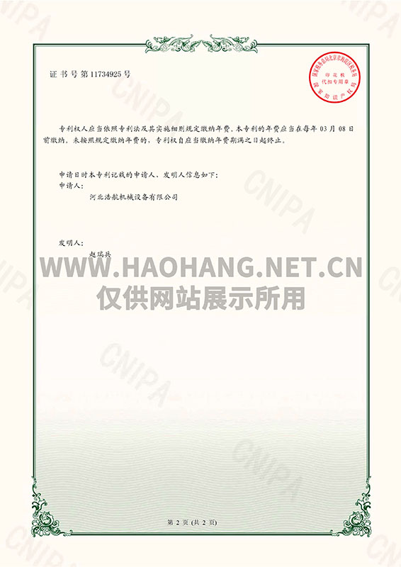 (zhun)C(sh)